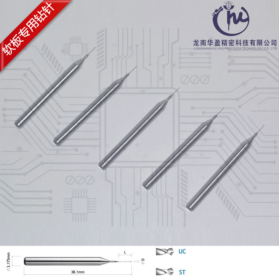 0.15mm;0.175mm微鉆針